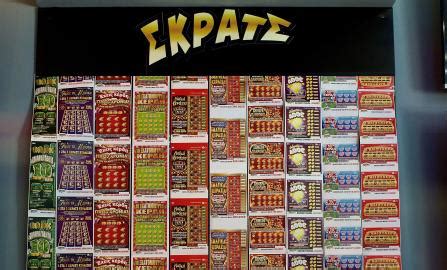 greece opap results history|Winners .